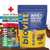 ราคา ไบโอวิตเม็ดเคี้ยว เวย์โปรตีนแบบซอง biovitt Whey Protein Isolate รสช็อกโกแลตนมจืด โปรตีนสูง กล้ามเนื้อเเข็งแรง (20803259066)