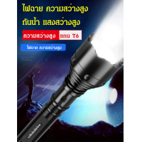 ราคา ไฟฉายทหารพิเศษกลางแจ้งยิงไฟแรงสูง สว่าง ไฟไฟฉายไฟฉายไฟฉายพิเศษ ไฟฉายขนาดใหญ่ที่มีขนาดใหญ่ (21260544966)