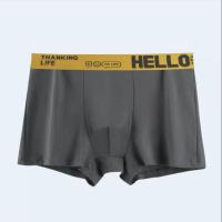 ราคา กางเกงในบ็อกเซอน์ ชุดชั้นในผ้าไหมน้ำแข็ง กางเกงบ็อกเซอร์ไร้ตะเข็บ ชาย กางเกง ขนาดใหญ่ (21061766450)