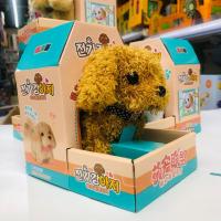 ราคา ใหม่ ตุ๊กตาหมาร้องได้ มีเสียงเห่า เดินได้ สุนัขจำลอง ของเล่นสำหรับเด็ก ตุ๊กตาน้องหมาน่ารัก ของเล่นตุ๊กตาหมา สินค้าพร้อมส่ง (14087733782)