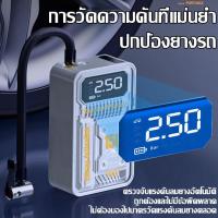 ราคา ปั๊มลมไฟฟ้า 15000mAh ที่เติมลมยางรถ เติมลมรถยนต์ สูบลมไฟฟ้าพกพา TOYOTA ที่เติมลมยางรถ Car air pump เติมยางใน3s ธนาคารพลังงาน ไฟส่องแสง LED รถยนต์ มอเตอร์ไซค์ จักรยาน ลูกบอลต่างๆ (20798408034)