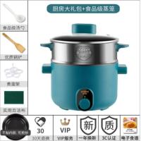 ราคา หม้อต้มไฟฟ้า หม้อสุกี้ชาบู หม้อไฟฟ้าอเนกประสงค์ พร้อมชั้นนึ่ง หม้อไฟฟ้า 2 ชั้น ความจุ 2L (16724897960)