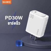 ราคา Basike ประกัน 1ป ปลั๊กชาร์จเร็ว ชุดชาร์จเร็วสำหรับไอโฟน 30วัตต์ หัวชาร์จ PD 20W 30W แฟลชชาร์จ รองรับ iPhone 13 12 11 x 8 7 xr xs 6 Samsung Xiaomi Huawei (17089792665)