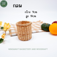 ราคา แก้วกระบอกใส่ปากกาผักตบชวาสาน รูปทรงกระบอกกลมและกระบอกทรงสี่เหลี่ยม (17016431159)