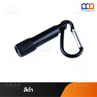 ราคา RAINBEAU ไฟฉายพกพา ไฟฉายพวงกุญแจ ไฟฉาย led ไฟฉายจิ๋ว พวงกุญแจไฟฉาย พวงกุญแจ สว่างชัดเจน พกพาง่าย มีให้เลือก 5 สี (16827324101)