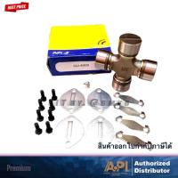 ราคา API NIS GU 4000 Size B 47 65mm A 135mm ยอย ลูกปืนยอยเพลากลาง ยอยเพลากลาง GU4000 47 65x135 รุ่นรถ รถเรียว 48x135 (16648280718)