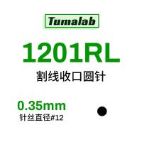 ราคา เข็มสักลายแบบใช้ครั้งเดียวเข็มตัดหมอกแบบใช้ครั้งเดียวเข็มสั้นสำหรับร่างภาพปากกาสักอุปกรณ์สักลายแบบมืออาชีพ (12432816966)