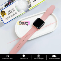 ราคา พร้อมส่งทันที สมาร์ทวอทช์ รุ่น X8 Pro maxBIGนาฬิกาข้อมือสมารท์วอทช์ เชื่อมต่อบลูทูธ วัดอัตราการเต้นหัวใจ คุยได้ สำหรับผู้ชายและผู้หญิง (19609273450)