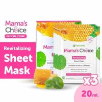 ราคา Mama s Choice มาร์คหน้า x3 ฟื้นฟูผิวหน้า อ่อนโยน จากธรรมชาติ แผ่นมาส์กหน้า Sheet Mask Revitalizing (21111071678)