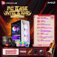 ราคา COMKUB คอมประกอบ PC BASE INTEL AMD SET19 รับประกันสามปี (20115199504)