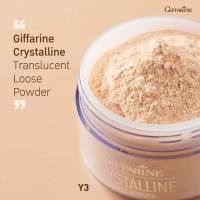 ราคา Giffarine แป้งฝุ่นโปร่งแสง Translucent Powder Y1 Y3 แป้งฝุ่นเซตรองพื้น เนื้อบางเบา เนียนใส แป้งเนื้อละเอียด แป้งฝุ่นแต่งหน้า GIFFARINE กืฟฟารีน (18996140119)