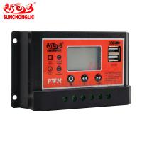 ราคา Pwm solar charger ชาจเจอร์โซล่า 12V ชาร์จเจอร์12V Control charger คอนโทรลชาร์จ 12V ชาตร์เจอร์12V ชาร์จเจอร์โซล่าเซลล์ Pwm 12v 10A 20A Pwm controller ชาร์จเจอร์12v โซล่าชารจเจอร์ โซล่าเซลล์ชาจ12v (2062