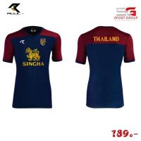 ราคา REAL เสื้อกีฬาแขนสั้น เสื้อกีฬาเฟล็กโลโก้ทีมชาติ DIY Real United รุ่น RAX020 (18862571408)