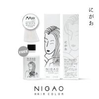 ราคา มีให้เลือก NIGAO Bleaching Cream Maxx Light Maxx Light Deluxe นิกาโอะ บลิชชิ่ง ครีม แม็กซ์ ไลท์ ครีมฟอก สีฟอกผม สีกัดผม กัดสีผม (18805470479)