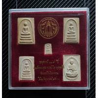 ราคา พระสมเด็จวัดระฆัง รุ่นอนุสรณ์ 118 ปี ชุดกรรมการ (19338587746)
