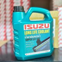 ราคา น้ำยาหม้อน้ำ ISUZU อีซูซุ LLC 545 ขนาด 3 ลิตร (21268097598)