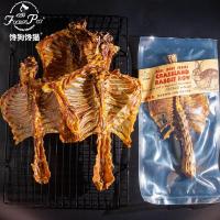 ราคา ขนมสุนัขอบแห้งแมวตะกละสุนัขฟันขัดฟันกระต่ายแถวท่อคอวัวกีบหมูกระดูกจริงกระดูกทนต่อการกัดการฝึกอบรม (21204164112)