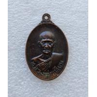 ราคา เหรียญหลวงพ่อเทียม วัดกษัตราธิราช รุ่นไทยรักไทย เนื้อทองแดง ปี 2519 ตอกโค๊ด สภาพดี ครับ (20960899025)