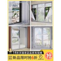 ราคา Fast delivery Window windshield artifact seals wind leakage in winter prevents cold and freeze thickened plastic sheet seals windows windproof and thermal insulation film (20894189152)