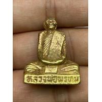 ราคา หลวงพ่อพรหม วัดช่องแค BB9 (20586419400)