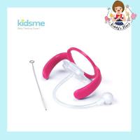 ราคา Kidsme ชุดด้ามจับ พร้อมถ่วงหนัก สำหรับขวดนม PPSU Milk Bottle Accessory Set สีชมพู (18342982131)