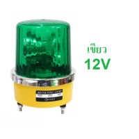 ราคา เลือกสี เลือก Volt Baimer รุ่น CG 2 ไซเรน เบอร์ 2 ไฟฉุกเฉิน ขอทาง สัญญาณ ไฟหมุน ขนาด 5 นิ้ว (7837341011)