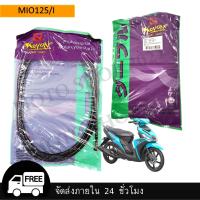 ราคา สายเบรคหลัง CLICK FINO MIO SCOOPY I สายเบรคหลังแบบเดิมสำหรับ คลิก ฟีโน่ มีโอสกู๊ปปี้ไอ (19820480967)