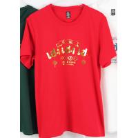 ราคา SEOULSHIRTS เสื้อยืดตรุษจีน แขนสั้น เสื้อตรุษจีน สีแดงใส่แล้วร่ำรวย โชคดี เฮงๆ T4 (21257405438)