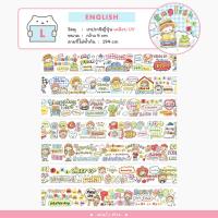 ราคา เทปตกแต่ง Molinta Life แบบแบ่งขาย Masking Tape MT DIY Washi เทปวาชิ เทปกาว by mimisplan (18140943217)