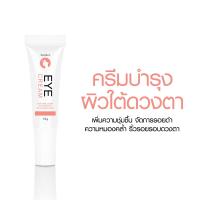 ราคา EYE CREAM ครีมบำรุงผิวใต้ดวงตา (10638587015)