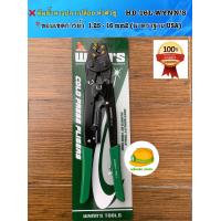 ราคา WYNNS คีมย้ำหางปลาเปลือย หัวตัวยู รุ่น HD 16L มาตราฐาน USA ขอบเขตการย้ำ 1 25 16 mm2 ราคาชิ้นละ 445 บาท (10561356829)