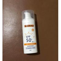 ราคา ครีมกันแดด ศิริราช เหมาะสำหรับคนแพ้ง่าย SIRIRAJ SUNSCREEN ครีมกันแดดศิริราช สินค้าพร้อมส่ง (10875035486)