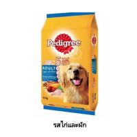 ราคา อาหารสุนัข Pedigree สำหรับสุนัข 1 ปีขึ้นไป ขนาด 10 kg (20771825739)