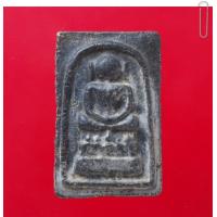 ราคา พระสมเด็จไกเซอร์ดำ 2 หน้า พระสะสม พระเก่า พระกรุ พระเครื่อง jaeiamulrts k44 (20301789150)