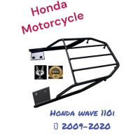 ราคา ตะแกรงท้าย wave 110i ปี 2009 2020 ตะแกรงท้ายhonda wave 110i ปี 2009 2020 (21185095527)