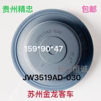 ราคา ชุด3519เบรกปั๊มหนังฟิล์มหนังชามหนังกุ้ยโจวยางซื่อสัตย์อุปกรณ์รถยนต์3530 3519mb 045 (19180321260)