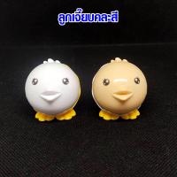 ราคา กบเหลาดินสอ คละสี แพ็คคู่ เป็ดน้อย ลูกเจี๊ยบ กบเหลา กบเหลาดินสอเป็ดน้อย เครื่องเขียน แบบมือหมุน สร้างสรรค์ นักเรียน (17242476793)
