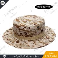 ราคา หมวก หมวกผู้ชาย หมวกเดินป่า หมวกทหาร หมวกวินเทจ ชาย หมวกบักเก็ตชาย หมวกปีกทหาร หมวกปีก หมวกเดินป่าชาย (7420646031)