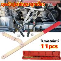 ราคา ชุดจับมู่เล่ย์เพลาลูกเบี้ยว เพลาข้อเหวี่ยง ใบพัดคลัตซ์ ช่วยจับยึดมู่เลย์เพลาลูกเบี้ยว เพลาข้อเหวียง HR1 (19878383713)