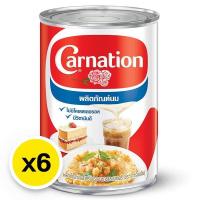 ราคา คาร์เนชั่น นมข้นจืด 405 ก x 6 CARNATION Evaporated Milk 405 g x 6 (21009139062)