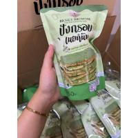 ราคา ปังกรอบเนยหนึบ Richlybrownie 4 รสชาติ รสนม รสช็อคโกแลต รสมัทฉะชาเขียว รสไข่เค็ม (21153266562)