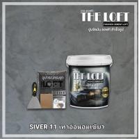 ราคา THE LOFT ปูนขัดมันสำเร็จรูป 11 ทำเองได้ง่ายๆไม่ต้องง้อช่าง ปูนขัดมันสไตล์ ลอฟท์ (5973474179)