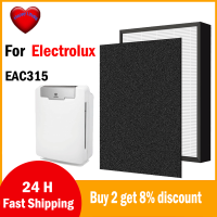 ราคา สำหรับ E Lectrolux EAC315แผ่นกรองกำจัดกลิ่น HEPA Carbon ที่เข้ากันได้ (16014195314)
