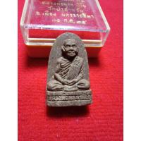 ราคา พระผงรูปเหมือนพิมพ์หลังเตารีดรุ่นแช่น้ำมนต์ 74 หลวงพ่อพุธฐานิโยวัดป่าสาลวันปี 2538 (8656858607)