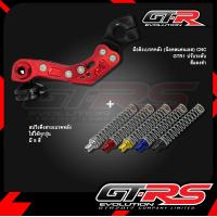 ราคา ชุดมือลิงเบรคหลัง CNC GTR ปรับระดับ สปริงดึงสายเบรคหลัง ใช้ได้ทุกรุ่น (13171982400)