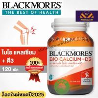 ราคา Blackmore bio Calcium D3 120 Tablets ล็อตใหม่2025 04 แคลเซียมและวิตามินดีชนิดเม็ด จากแบลคมอร์ส ให้คุณค่าของสารอาหารแคลเซียมและวิตามินดี (19941045136)