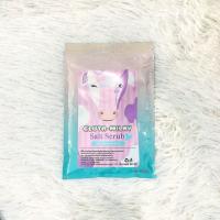 ราคา Teaya GLUTA MILKY Salf Scrub เกลือกลูต้านมสดขัดผิว (20252533874)