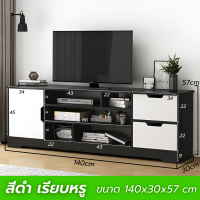 ราคา ชั้นวางทีวี ตู้วางทีวี โต๊ะวางทีวี ขนาด 120cm ส่งฟรี ท็อปกว้าง มีช่องเก็บของเยอะ มีตู้เก็บของขนาดใหญ่ จัดเก็บได้เยอะ พร้อมส่ง CODได้ (20400691855)