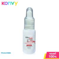 ราคา Hiruscar Hirusoft Hyaluron Intense Essence 16ml (17209043824)