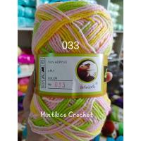ราคา ไหมพรมอีเกิ้ลเหลือบ เส้นสีผสม ม้วนใหญ่4Ply (20468933606)